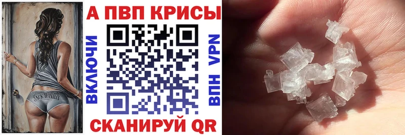 Где продают наркотики Невельск COCAIN  СОЛЬ  АМФ  Гашиш  Марихуана 