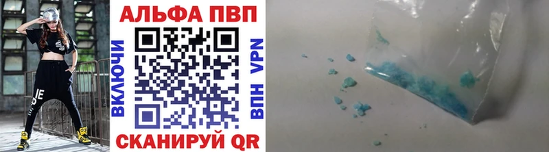 А ПВП Crystall  Невельск 