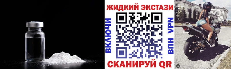Бутират буратино  цена наркотик  Невельск 