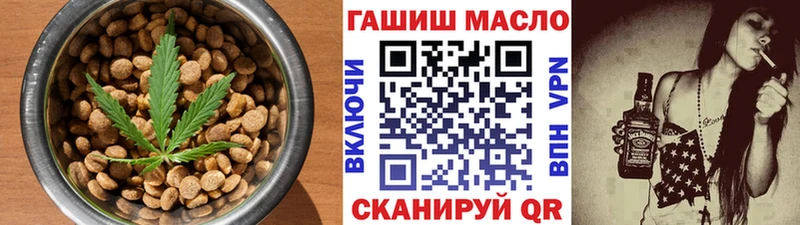 Еда ТГК конопля  нарко площадка наркотические препараты  Невельск 