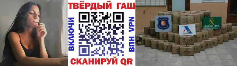 ГАШ 40% ТГК  Невельск 