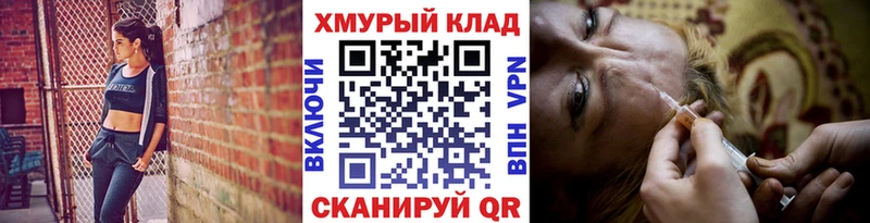 даркнет сайт  Невельск  Героин герыч 