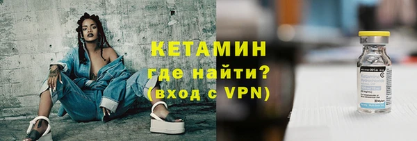 стафф Лиски