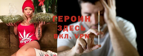 стафф Лиски