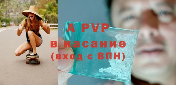 стафф Лиски