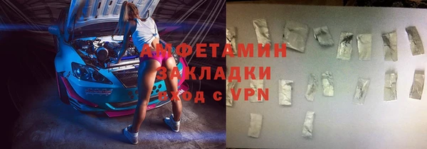 стафф Лиски