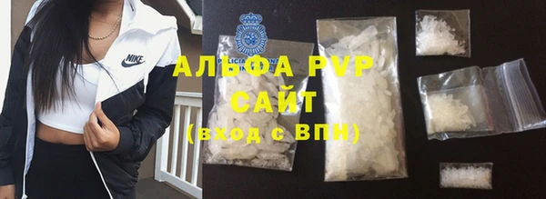 стафф Лиски