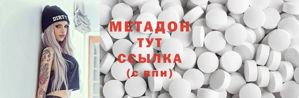 стафф Лиски