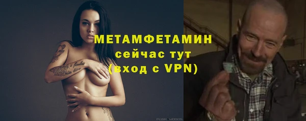 стафф Лиски