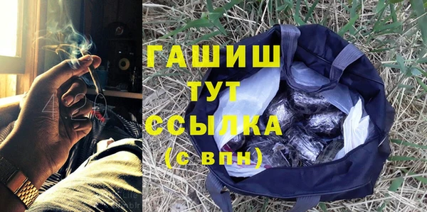 стафф Лиски