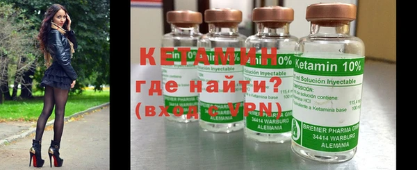 стафф Лиски