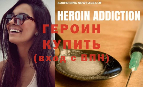 стафф Лиски
