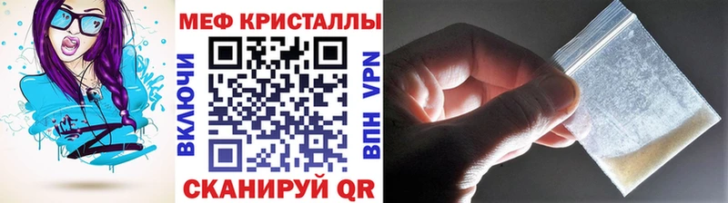 МЯУ-МЯУ мука  Невельск 