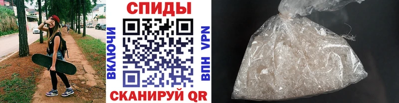 Первитин мет  дарнет шоп  Невельск 