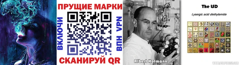 hydra рабочий сайт  Невельск  Марки NBOMe 1,8мг  где найти  